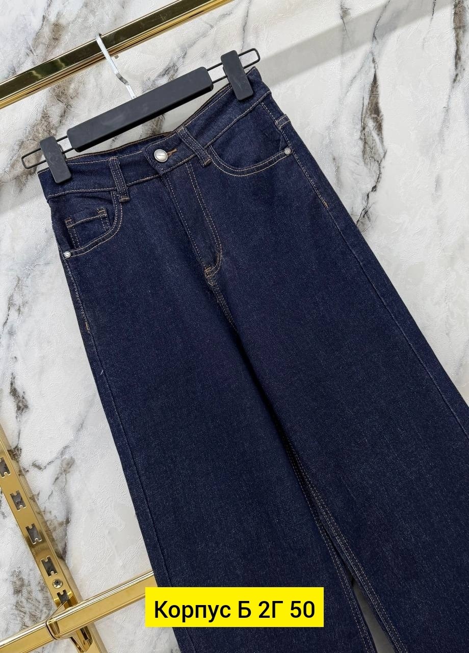 женские джинсы,джинсы,джинсы широкие,джинсы палаццо,джинсы прямые