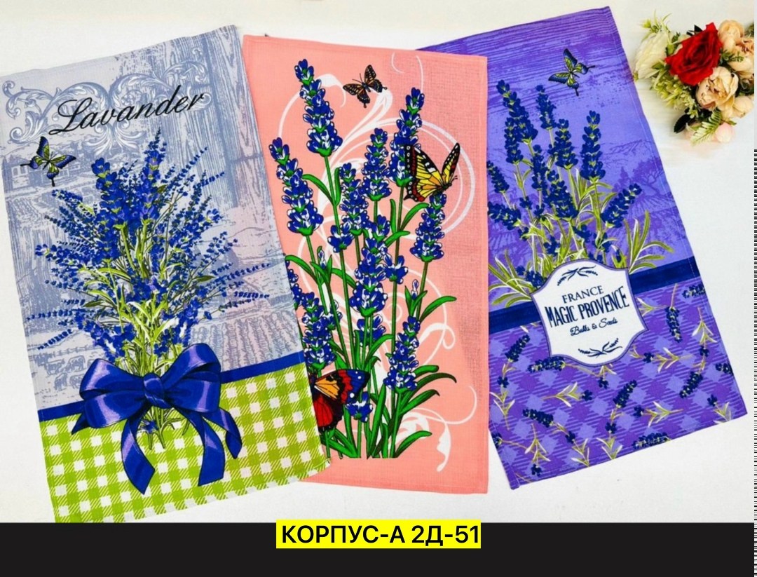 кухонные полотенца лаванда,полотенца для кухни,кухонное полотенце,полотенца кухонные вафельные набор 5 шт,полотенце для кухни в наборе