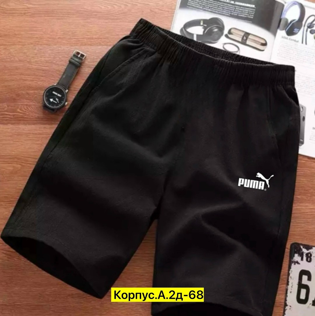 шорты мужские спортивные,шорты мужские летние,шорты мужские,мужские шорты оптом,мужские повседневные шорты