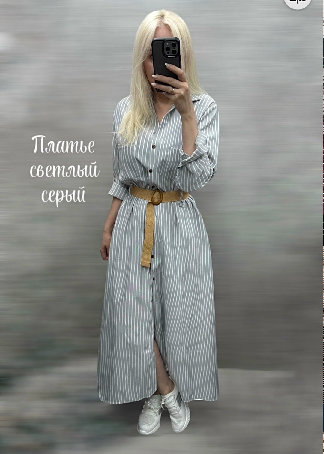 модное платье,платье рубашка в полоску,платья в полоску,платье стильное,платья