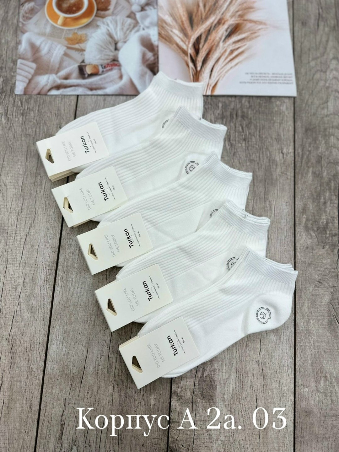 носки женские 10 пар,носки turkan женские 10 пар,носки женские белые,женские носки,носки женские белые amigobs