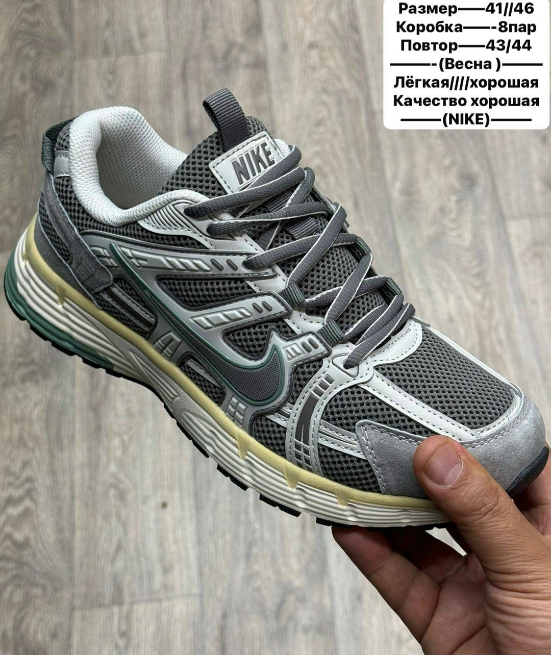 кроссовки nike p-6000,кроссовки nike,кроссовки спортивные сетка nike p-6000 pewter,мужские кроссовки nike,кроссовки унисекс nike p-6000 серые