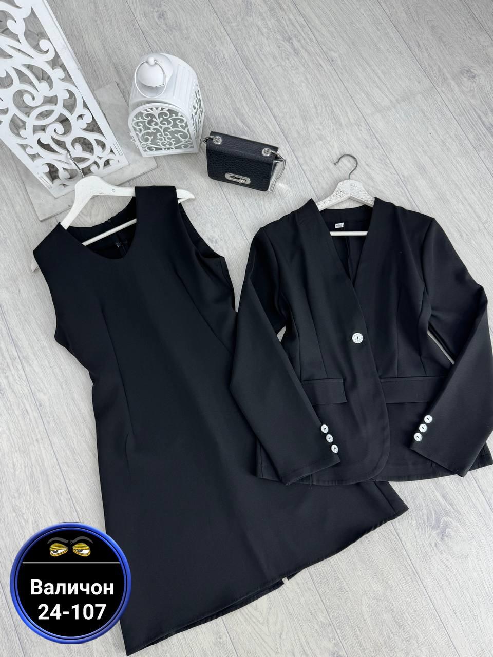 костюм двойка женская,костюм женский классический,женские костюмы,костюм двойка,костюм женский деловой