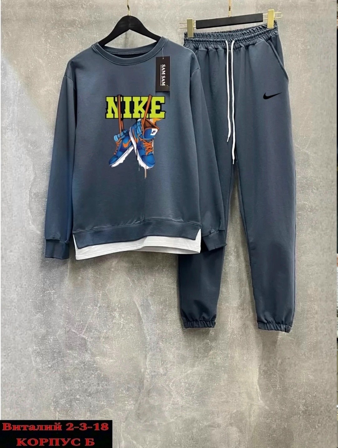 костюм спортивный,спортивный костюм nike,спортивный костюм спортивные костюмы,спортивные костюмы 2026,костюм спортивный мужской