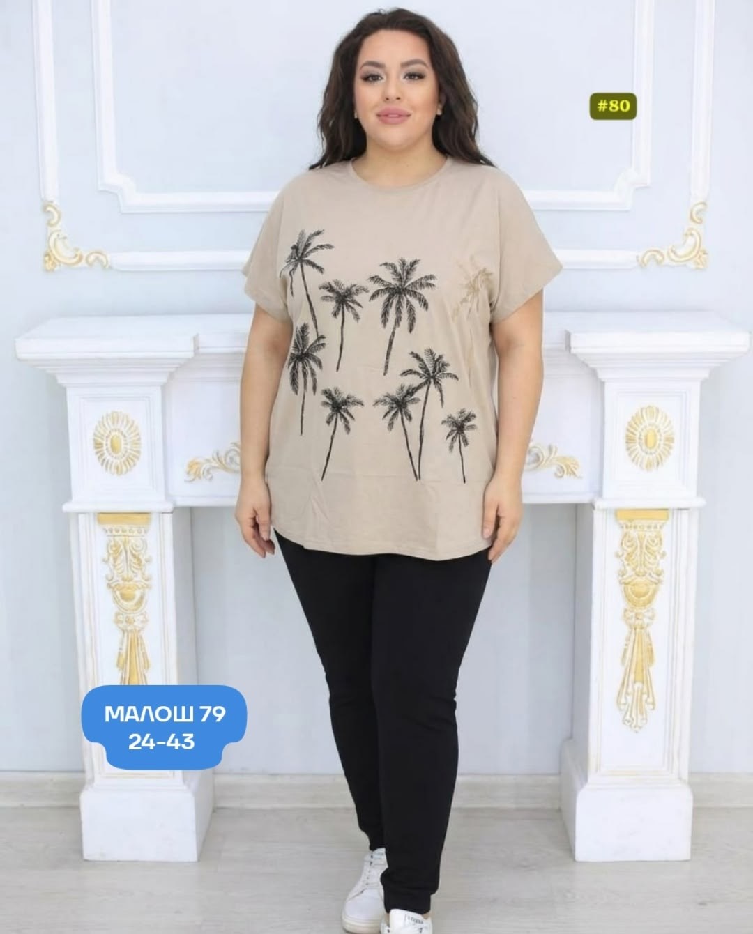 туника большие размеров,туники больших размеров,туника женская,туника больших размеров kumar collection,женские костюмы больших размеров