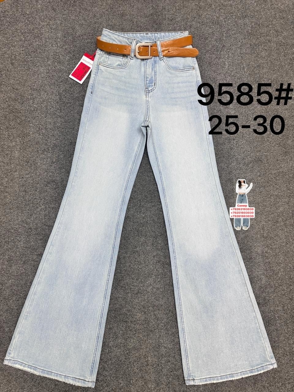 женские джинсы,женские джинсы-клеш,джинсы emk 224994744,джинсы брюки,джинсы клеш