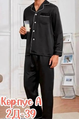 Домашняя одежда