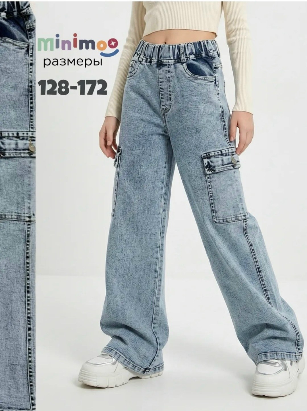 женские джинсы,джинсы для девочки,джинсы широкие,голубые джинсы,джинсы широкие женские