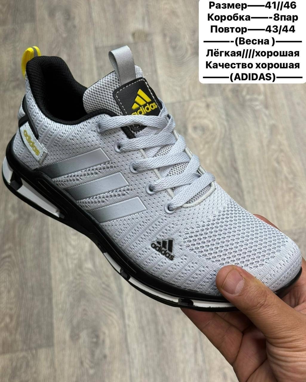 кроссовки мужские adidas,кроссовки adidas,кроссовки адидас марафон мужские,кроссовки adidas adidas,адидас мужские кроссовки