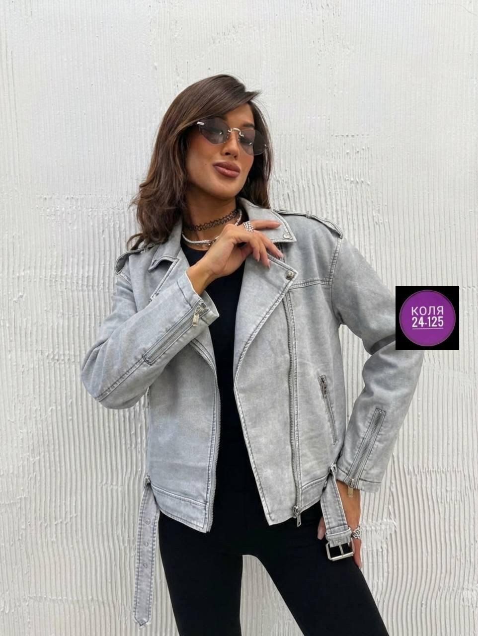 куртка косуха,женская кожаная куртка косуха оверсайз,куртка женская,женская косуха,косуха оверсайз демисезонная c&h style