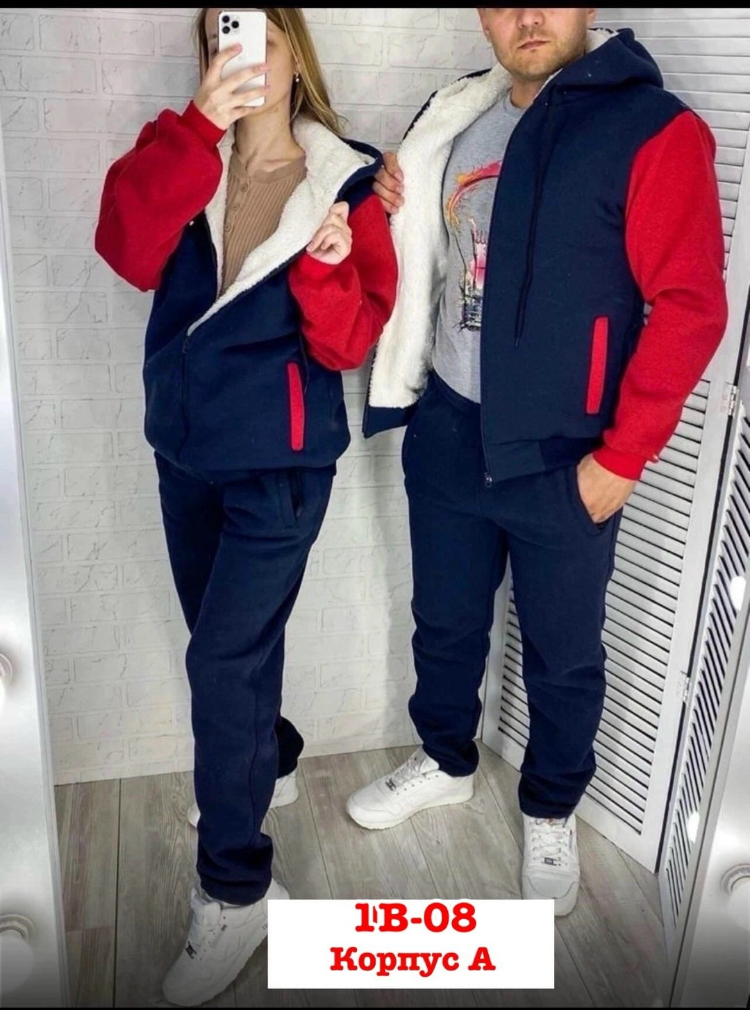 парные спортивные костюмы,парные теплые спортивные костюмы adidas на флисе,парные спортивные костюмы для двоих adidas,cпортивный костюм теплый,тёплые спортивные костюмы мужские зимние адидас