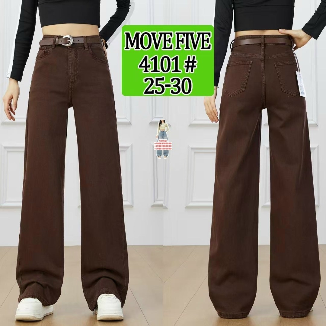 модные джинсы,джинсы широкие,широкие женские джинсы,широкие брюки,джинсы женские прямые