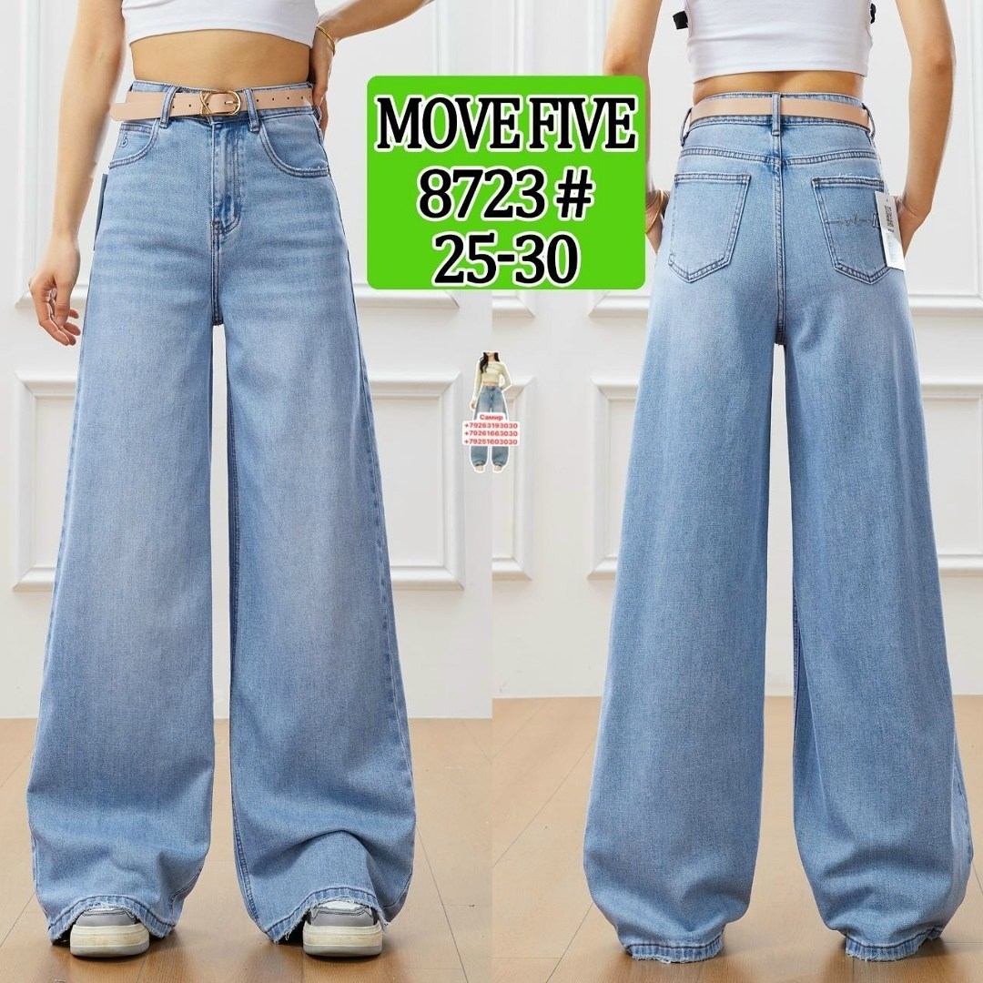 широкие женские джинсы,джинсы женские,джинсы широкие,джинсы женские с широкими штанинами,джинсы с широкими штанинами