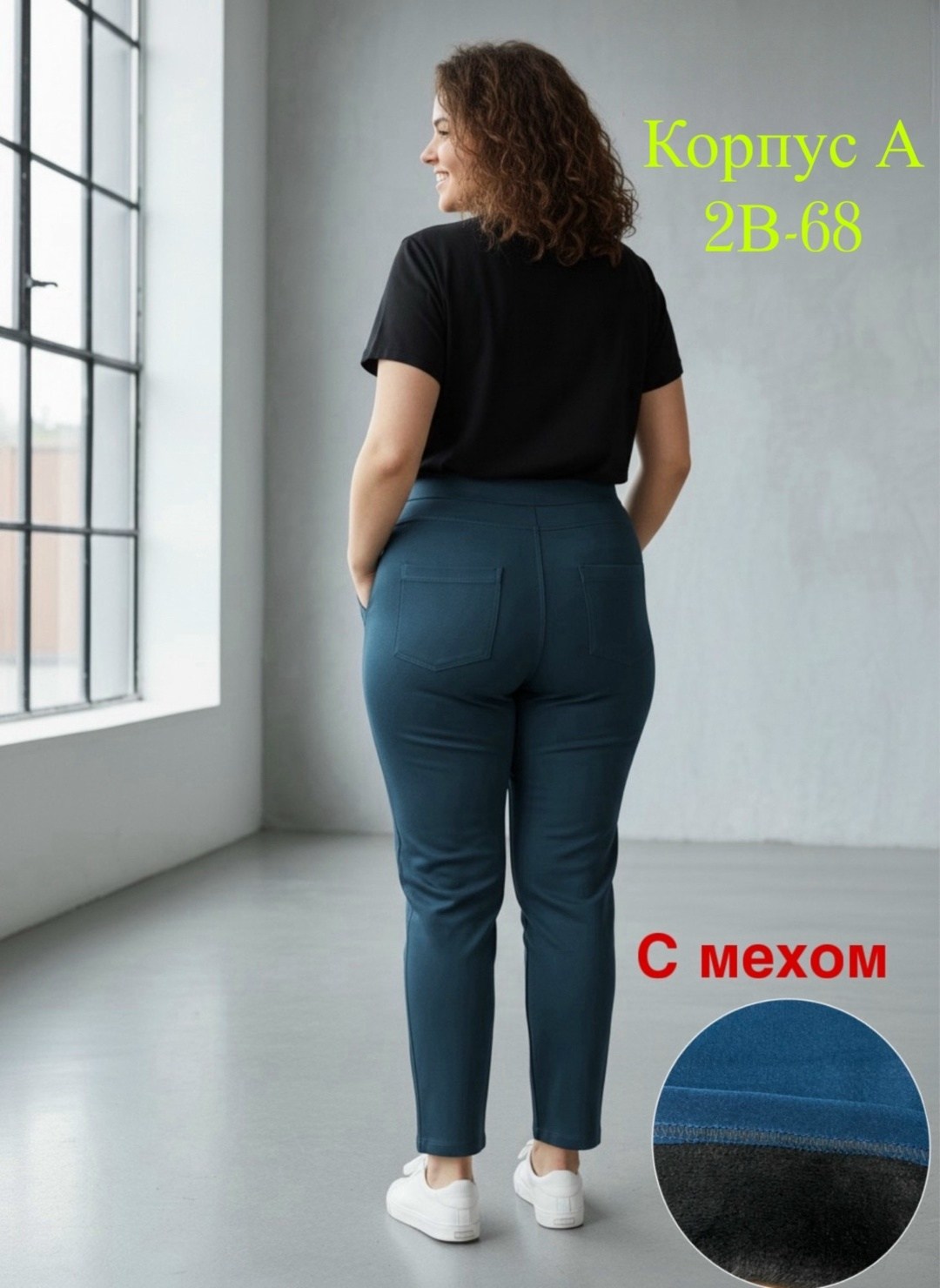женский брюки,классические брюки женские,женские повседневные брюки,брюки женские классически,классические брюки