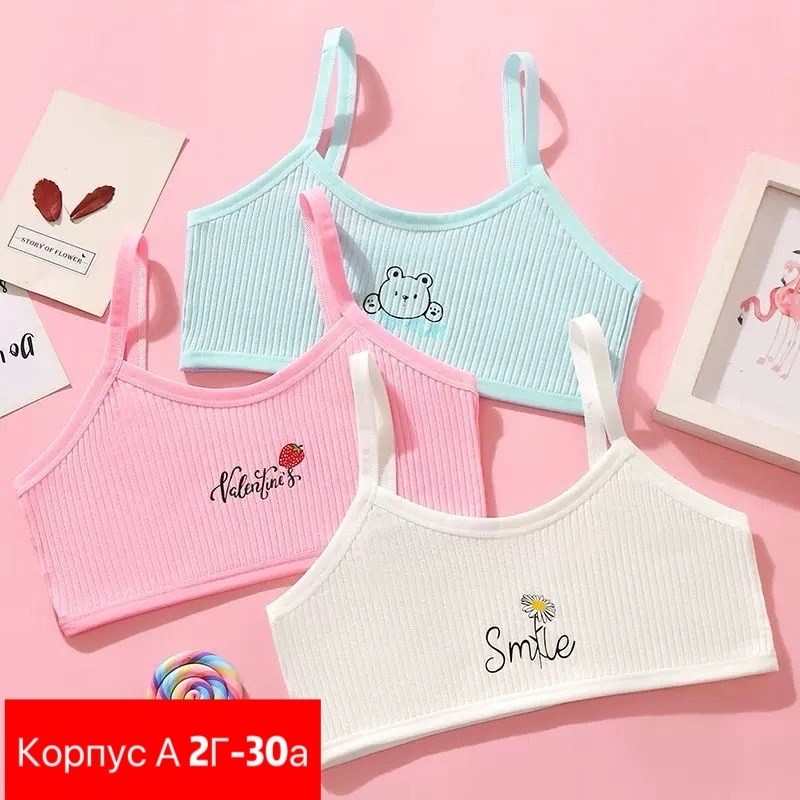 корейский лифчик детский,бюстгальтер для девочек подростка,бюстгальтер для девочек,нижнее белье для девочек,нижнее белье для девочек подростков