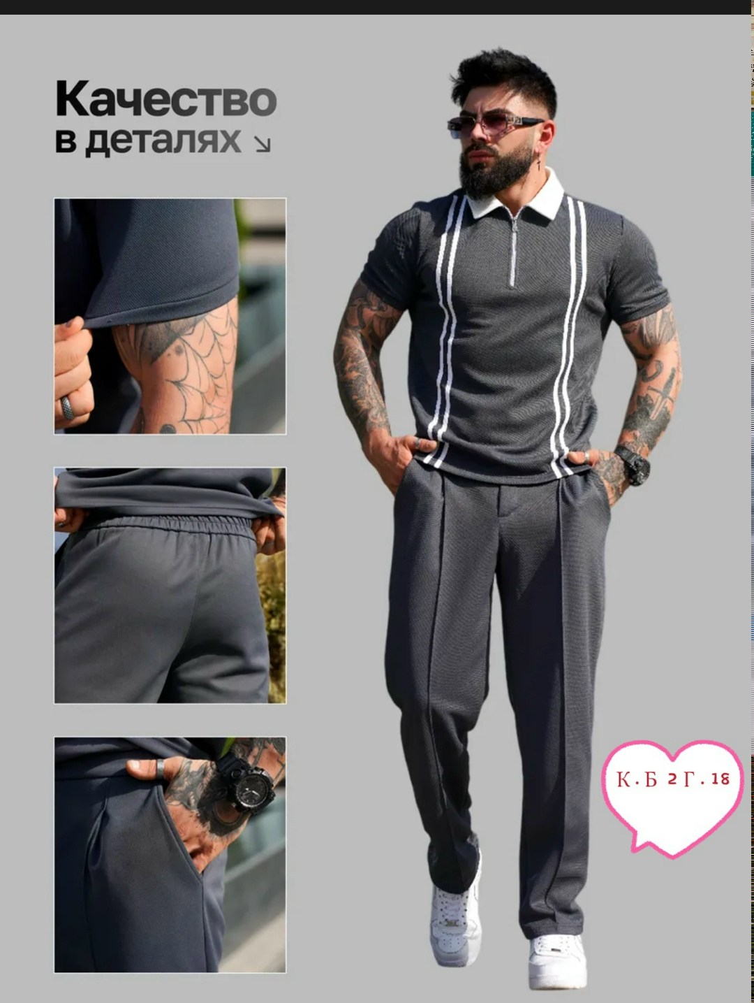 стильные костюмы,костюм повседневный,мужская мода,костюм с брюками,костюм мужской