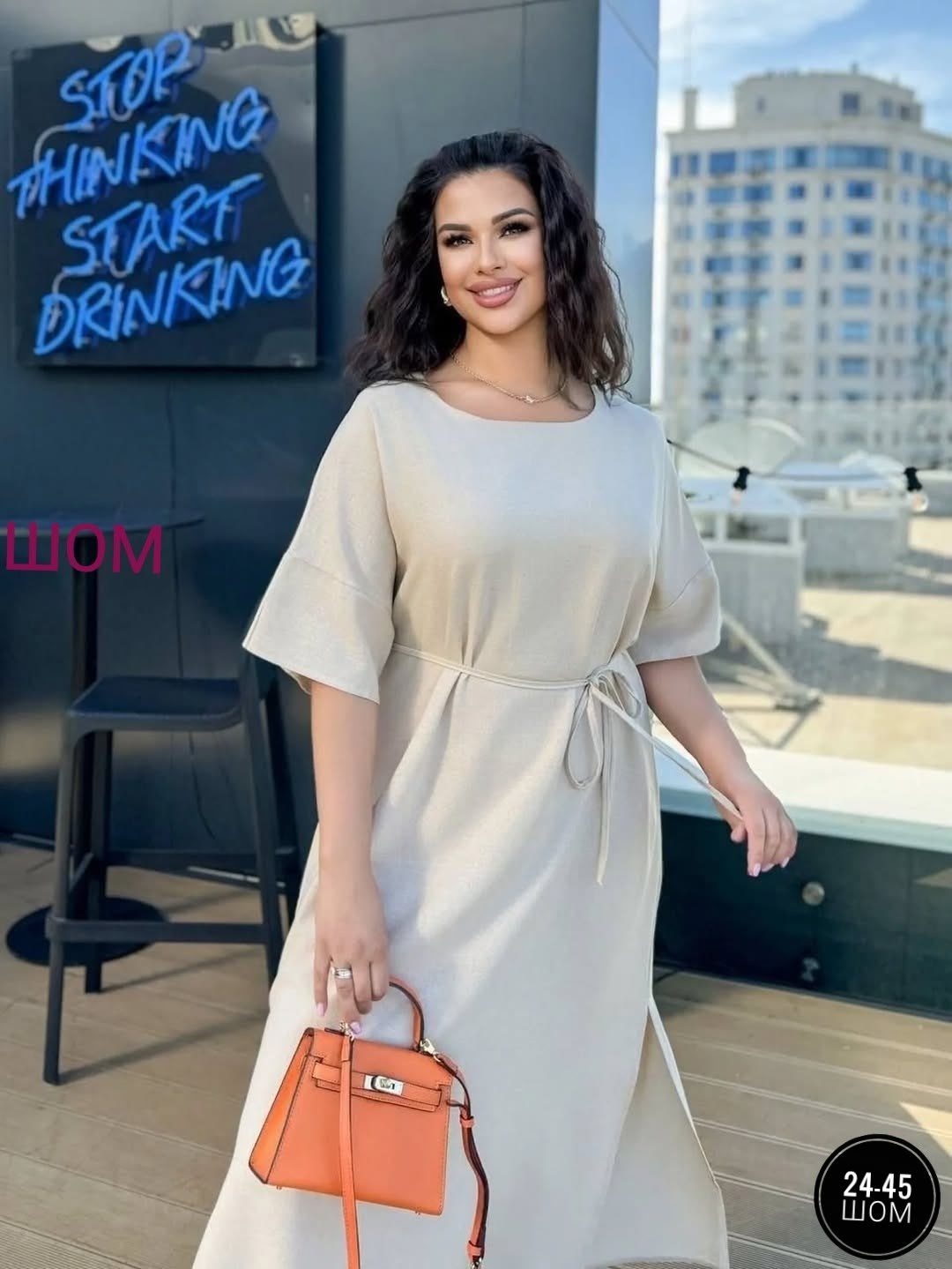 платья,платья для полных,длинные платья,платья для полных женщин,платье сарафан