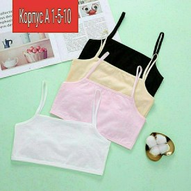 Нижнее белье