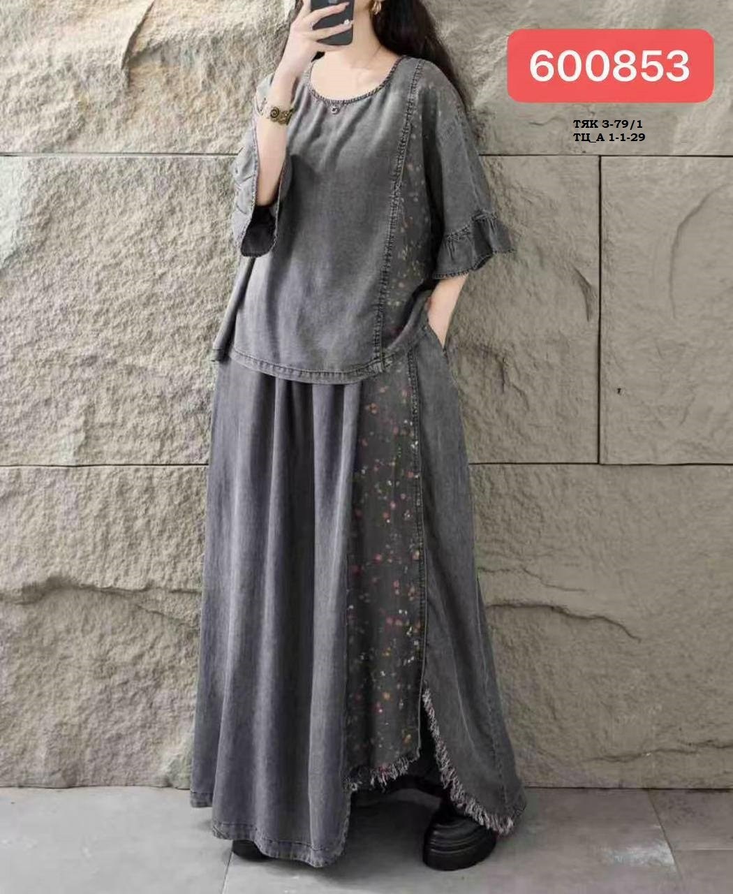 женские джинсовые костюмы max lulu,женский джинсовый костюм,джинсовые костюмы,женский джинсовый костюм из двух предметов,джинсовый брючный костюм