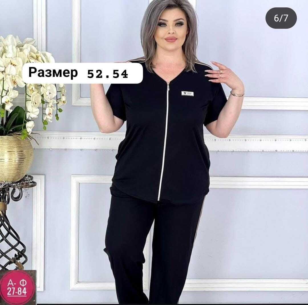 женские костюмы больших размеров,костюм для женщин,костюм женский,женский костюм двойка,костюм женский большие размеры