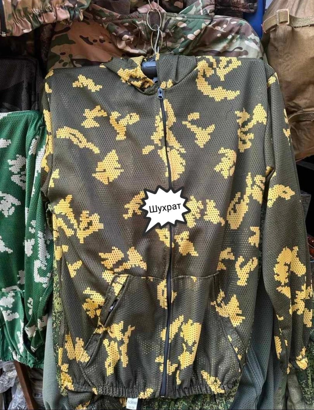 маскхалат мультикам,костюм камуфляжный летний,костюм тактический камуфляжный маскхалат сетка,камуфляжные костюмы,камуфляж барс