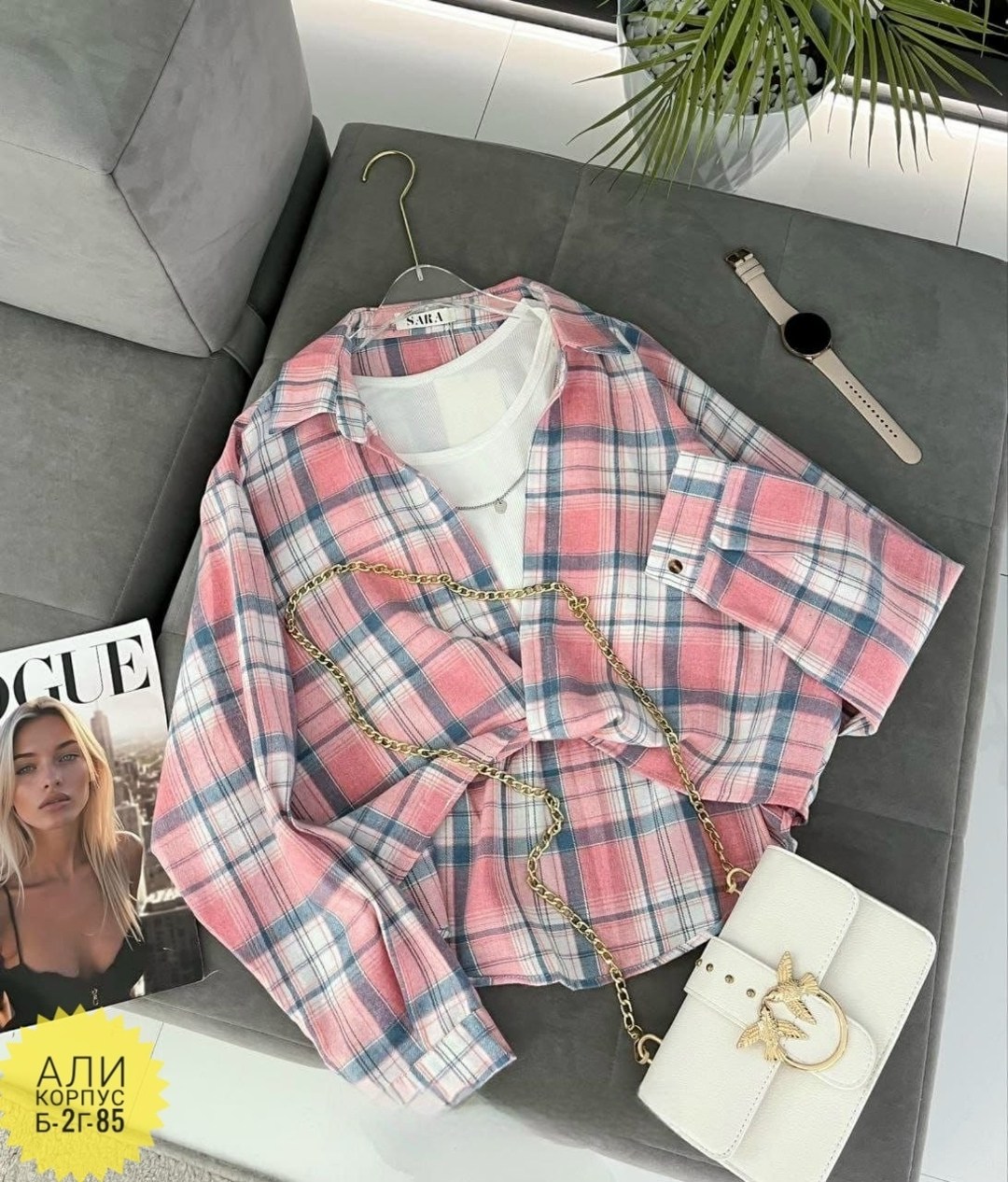 рубашка в клетку с майкой beststyle,женская рубашка,рубашка двойка,рубашка в клетку,рубашка в клетку женская