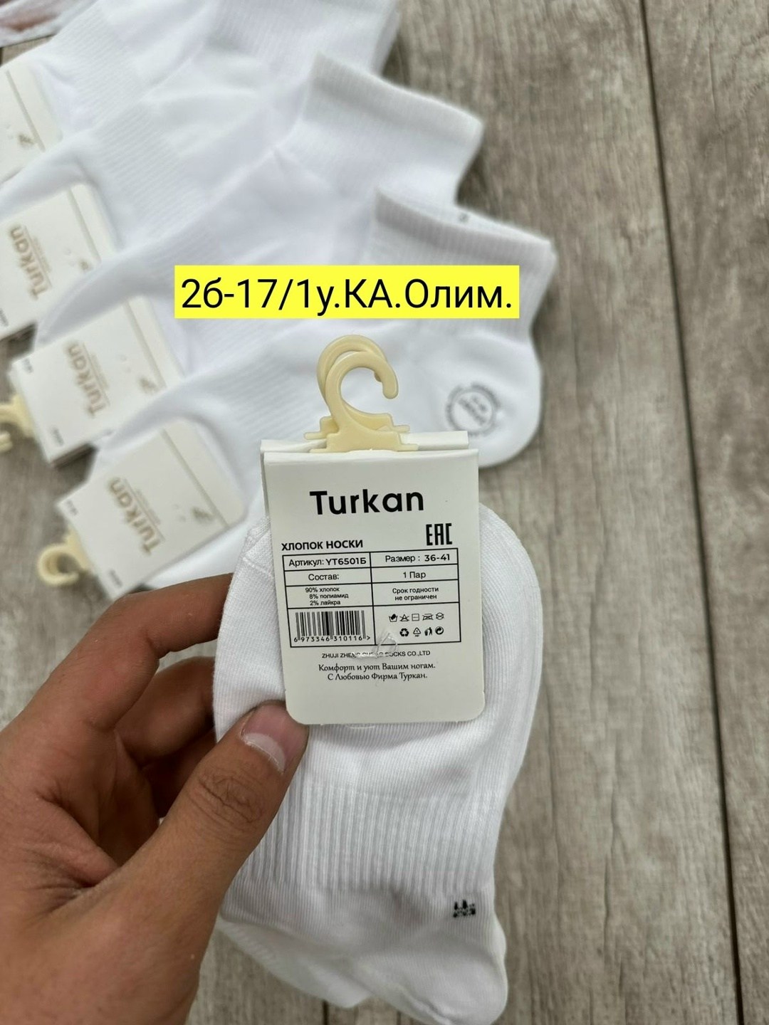 носки женские 10 пар,носки женские короткие,женские носки,носки женские белые,комплект носки женские