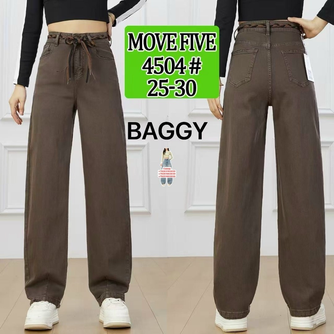 широкие брюки,широкие женские джинсы,женские джинсы,джинсы женские бежевые,джинсы женские с широкими штанинами