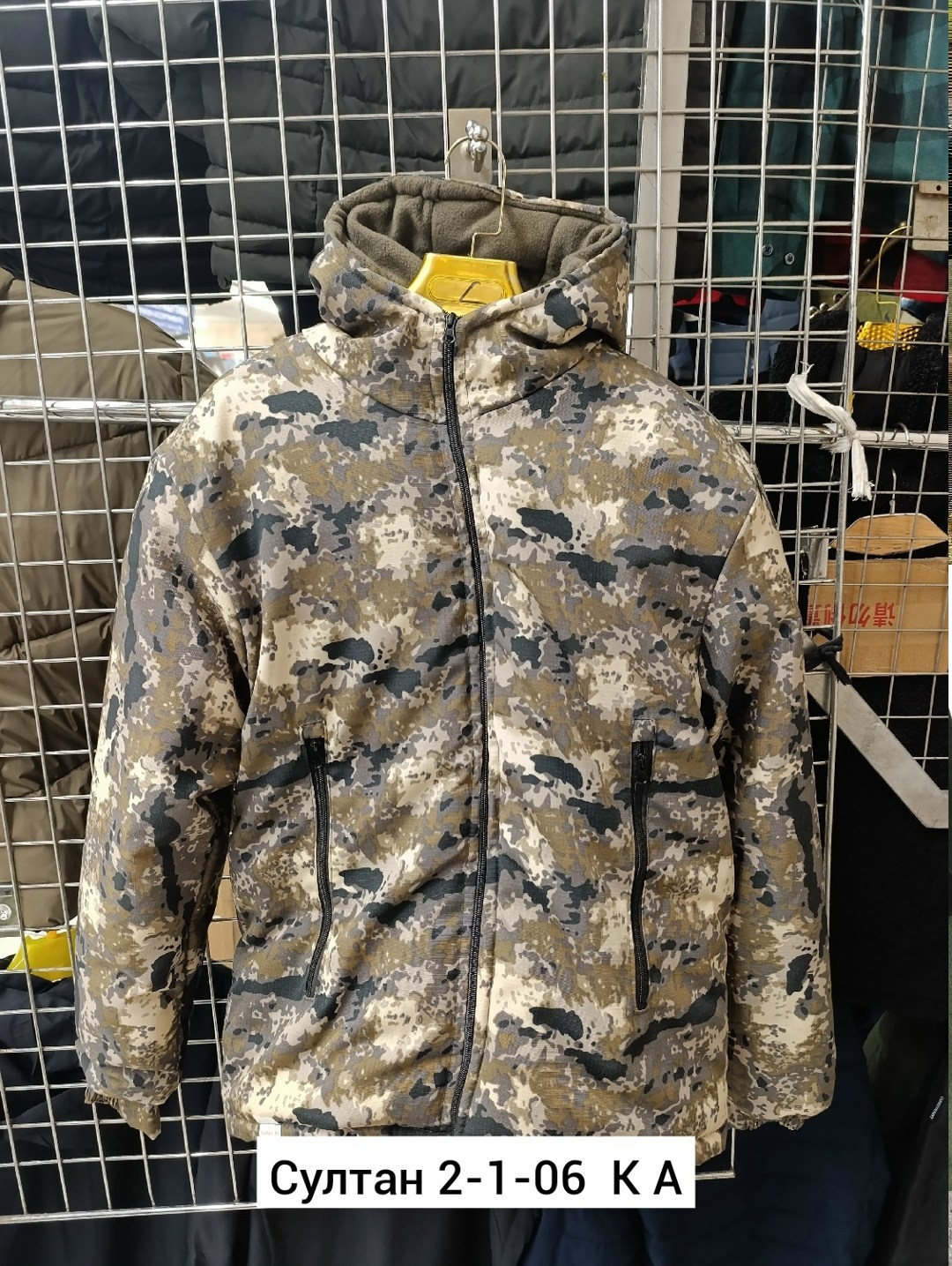 куртка демисезонная,куртка тактическая,куртка мох,куртка парка,куртка