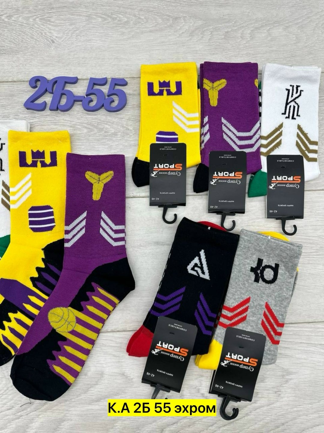 носки мужские,носки мужские р. 41-47 арт. 1288698,носки мужские 10 пар,носки мужские р. 41-47 (5 пар) арт. 1295009,комплект носки мужские