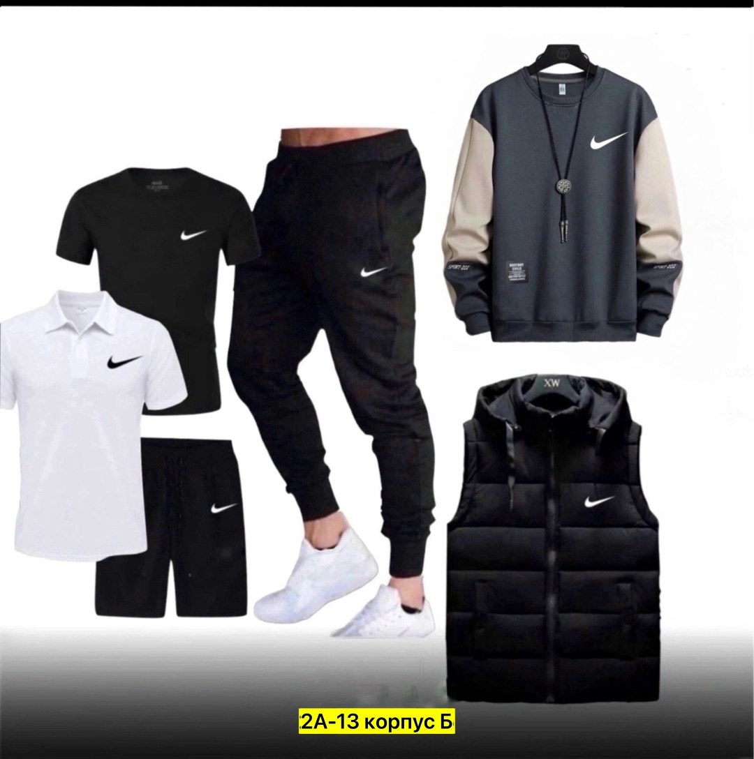 спортивные костюмы мужские,спортивные костюм,спортивные костюмы nike,комплект костюм,спортивный костюм комплект