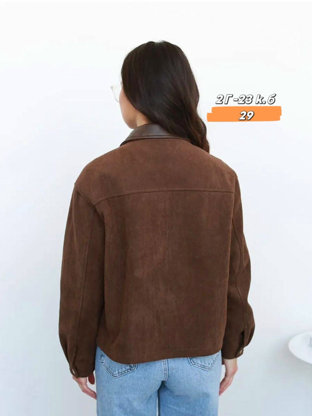 куртка женская бомбер,куртка бомбер,повседневная куртка,куртка замш,женская куртка