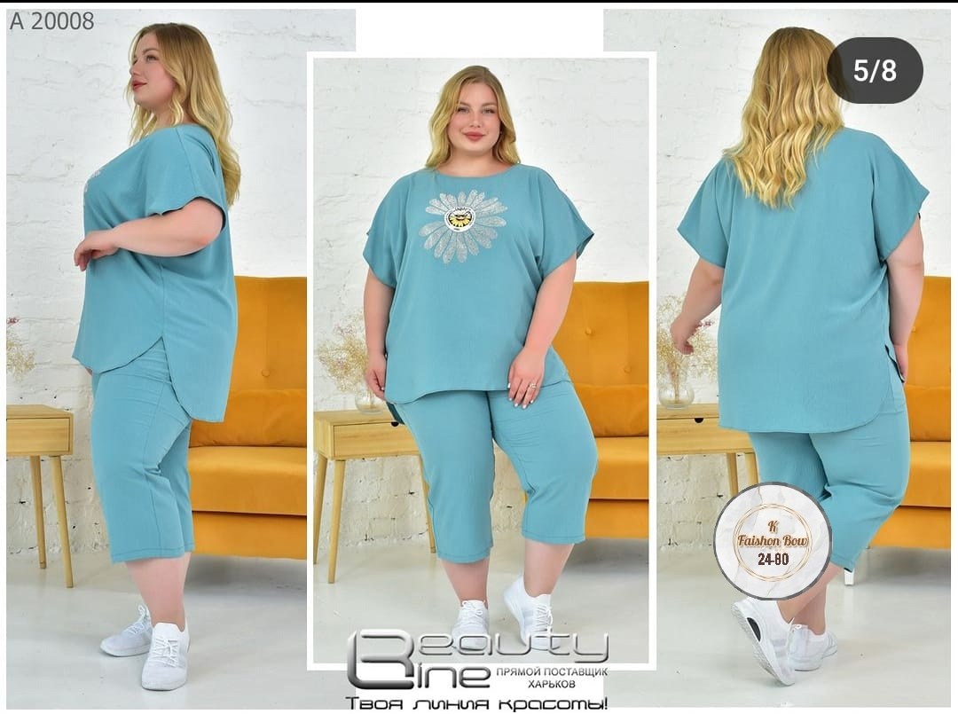 женские костюмы больших размеров,женские летние костюмы, больших размеров,костюм двойка женская,костюм двойка
