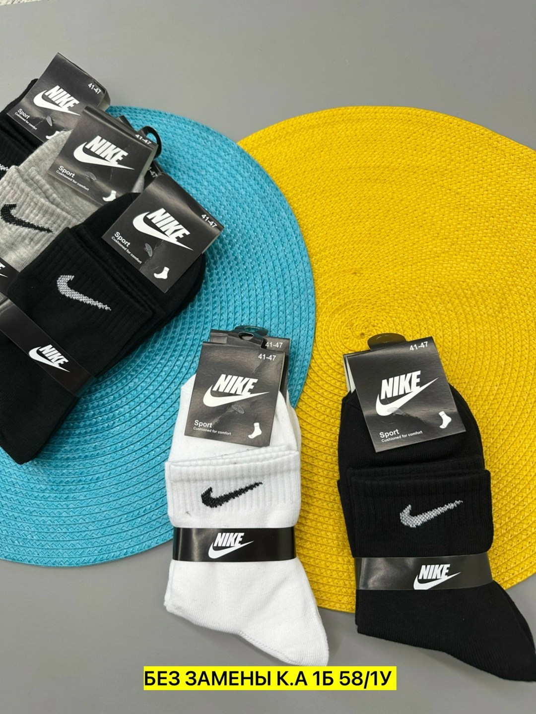 носки мужские,носки средние хлопковые набор 5 пар nike,носки найк мужские оригинал,носки комплект,спортивные носки