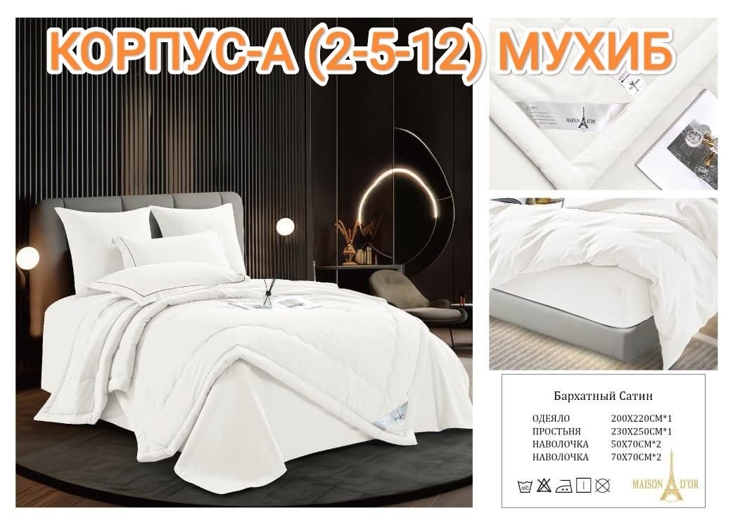 комплект покрывала,комплект постельного белья с одеялом,постельное белье с одеялом страйп сатин евро,комплект постельного белья,комплект постельного белья с одеялом евро