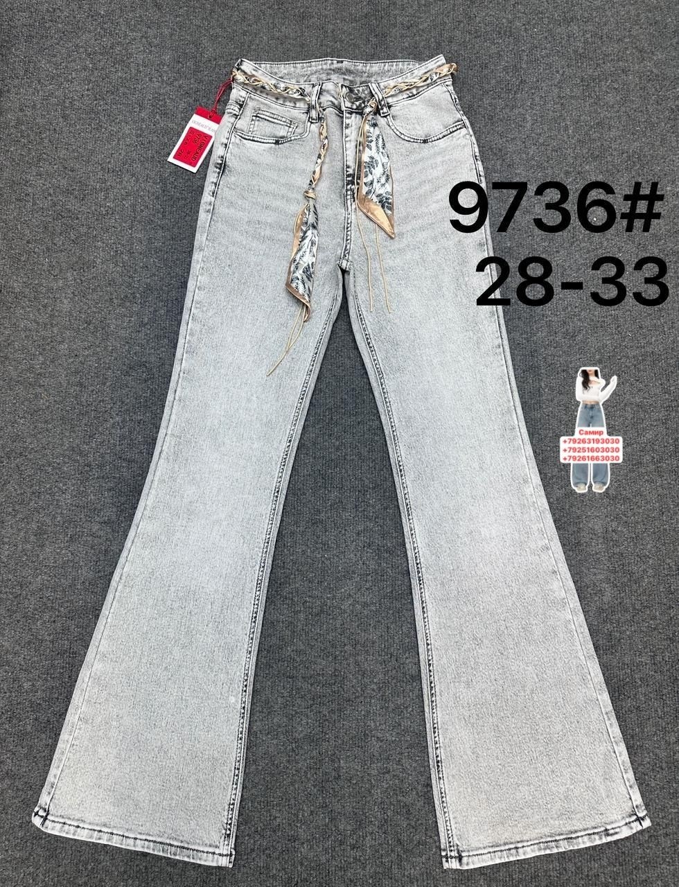 женские джинсы,женские джинсы-клеш,джинсы emk 224994744,джинсы брюки,джинсы клеш