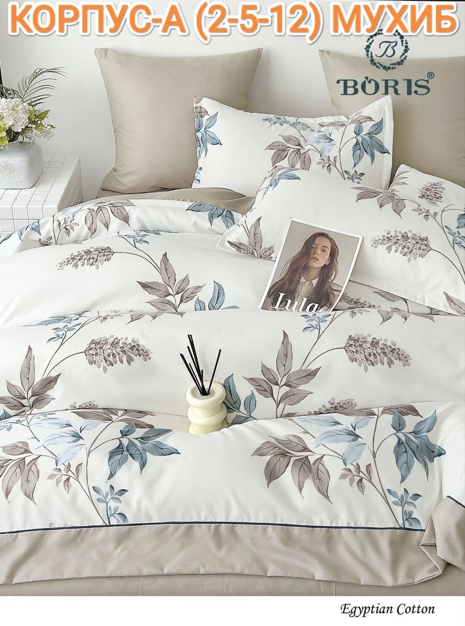 постельное белье 1 5 спальное сатин,комплект постельного белья,постельного белье 2 спальное сатин,постельное белье 1 5 спальное комплект,комплект постельное белье евро сатин