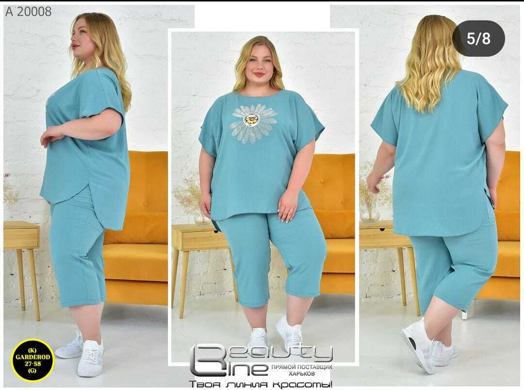 женские костюмы больших размеров,костюм двойка женская,женские летние костюмы,костюм двойка женский летний,летние костюмы 2026
