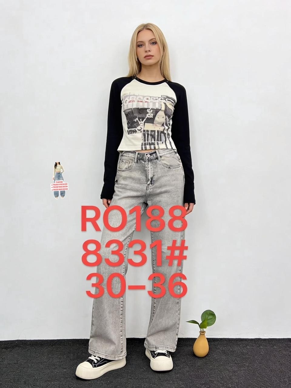 джинсы модные,джинсы женские,джинсы женские широкие,брюки джинсы,летние джинсы