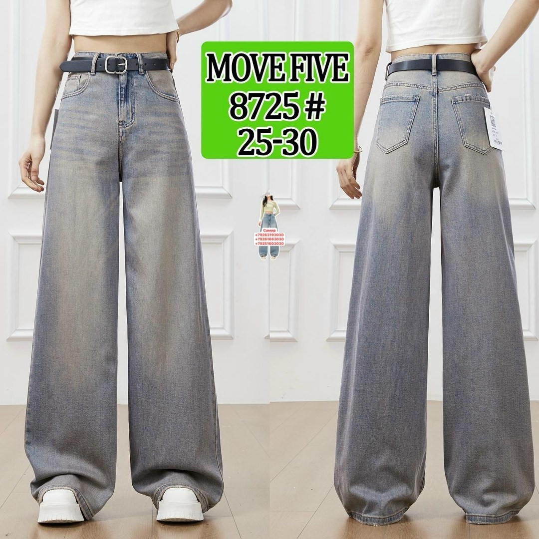 широкие женские джинсы,джинсы женские,джинсы широкие,джинсы женские с широкими штанинами,джинсы с широкими штанинами