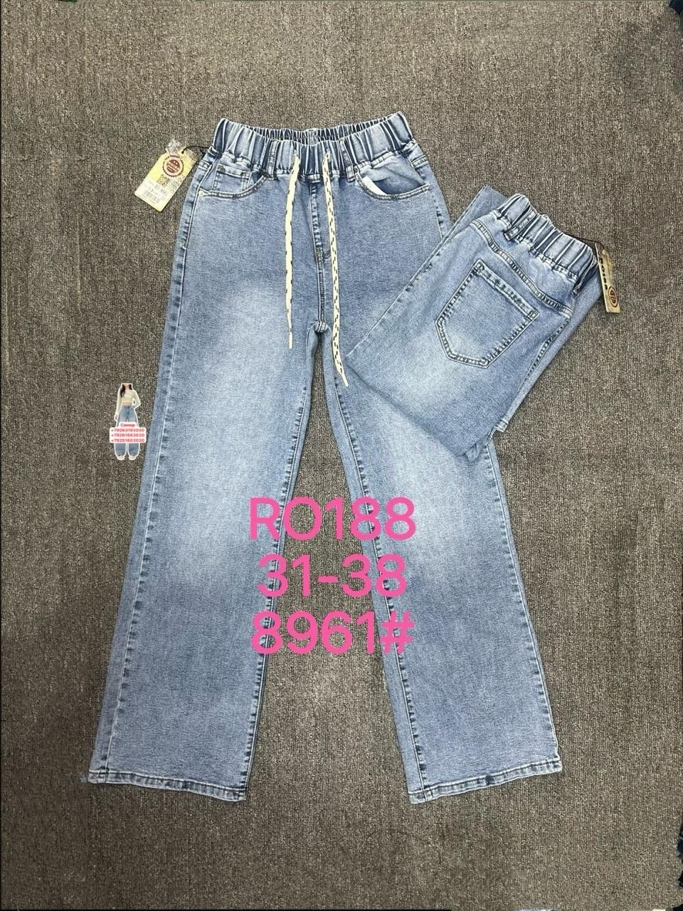 женские джинсы,широкие джинсы женские,джинсы брюки,джинсы широкие,модные джинсы