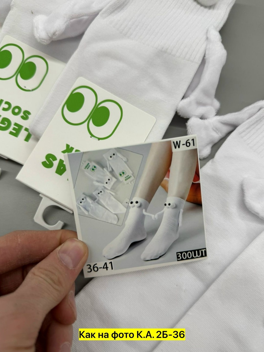 носки с ручками,хлопковые носки,милые носки,носки с глазами,парные носки