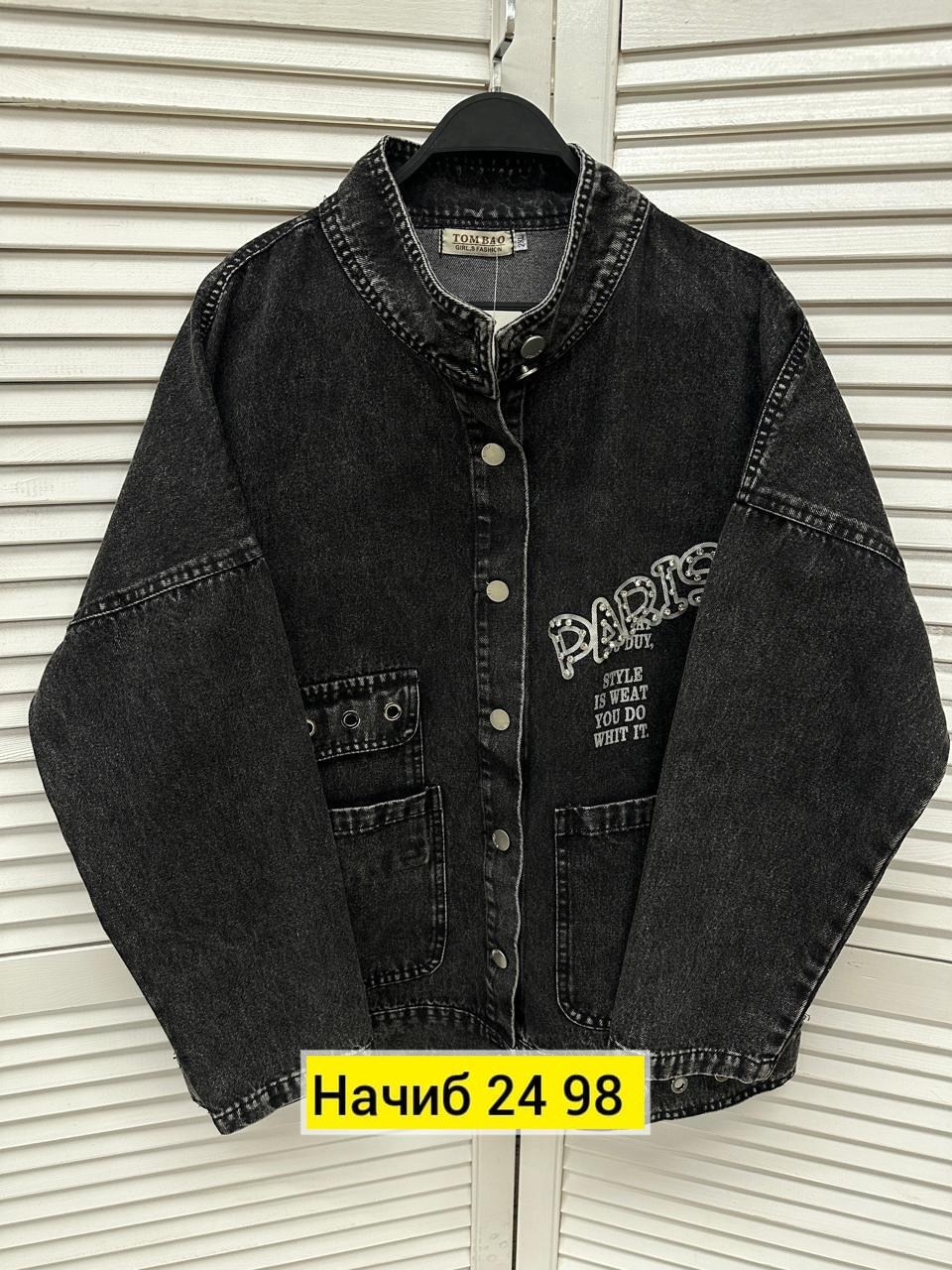 джинсовая куртка женская,джинсовая куртка,джинсовая куртка свободная,джинсовка женская,куртка женская джинсовая оверсайз