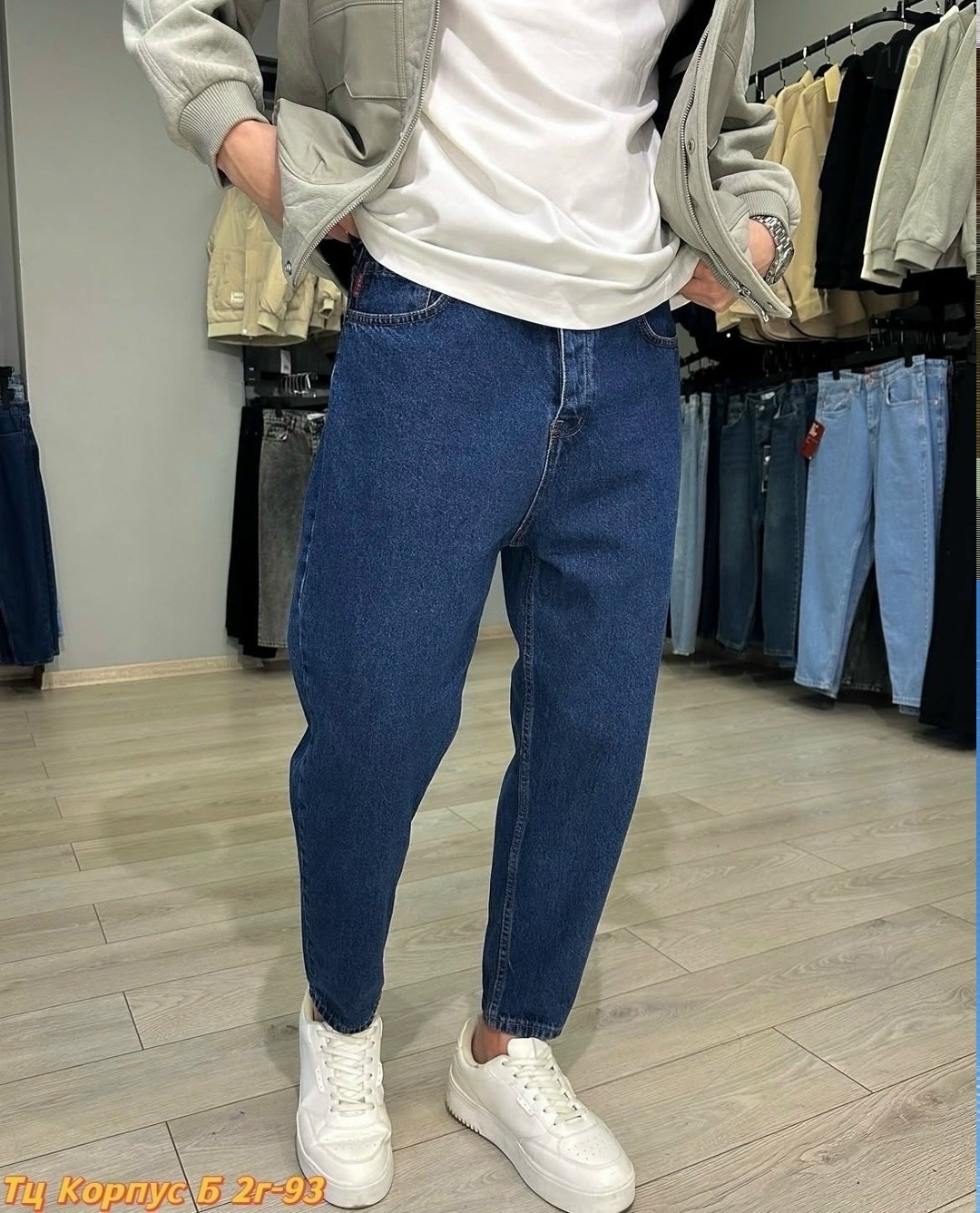 джинсы бананы мужские,мужские джинсы,джинсы бананы для мужчин,джинсы момы мужские,джинсы для мужчин