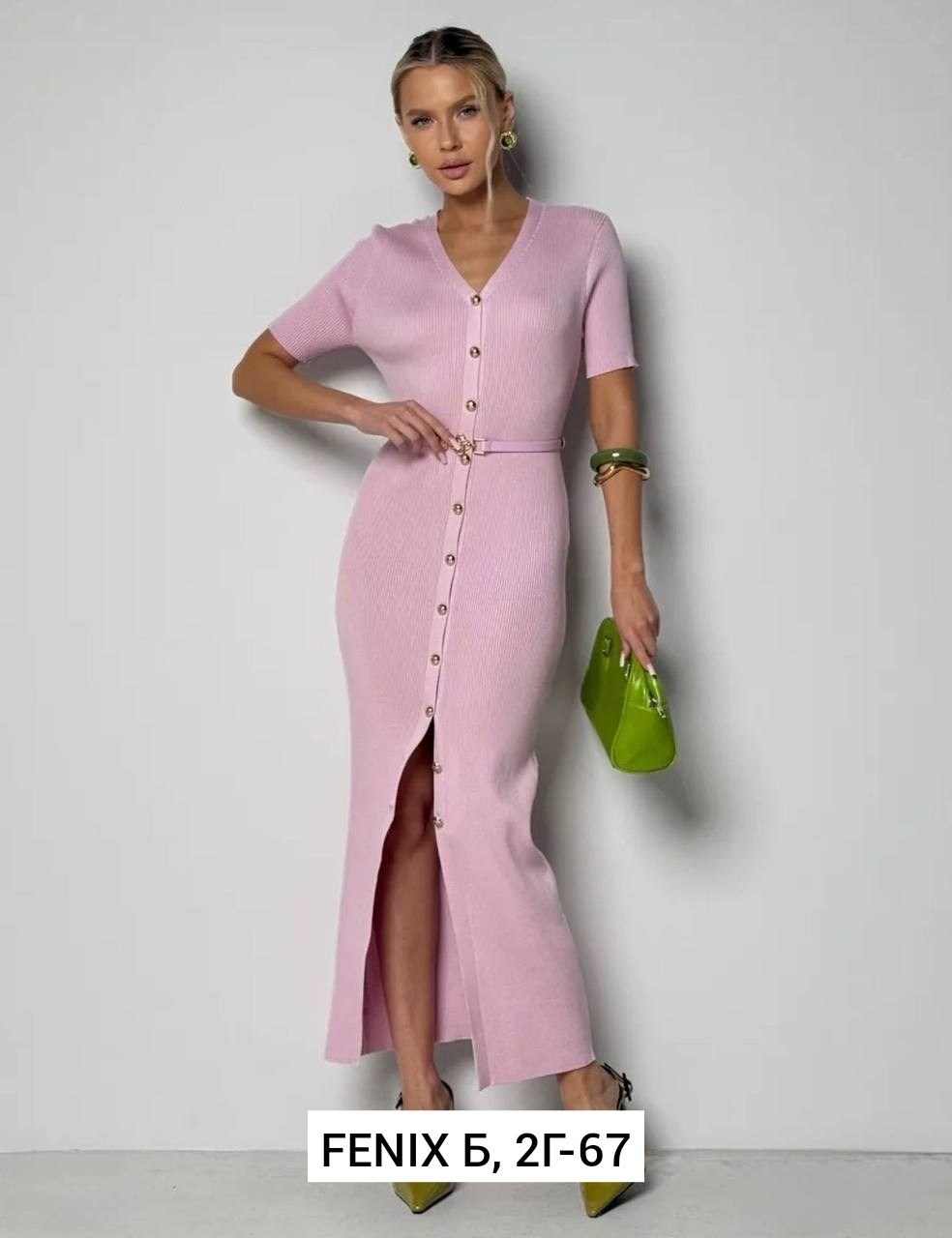 трикотажное платье,платье лапша,платье трикотажное женское лапша,платье трикотаж,платье