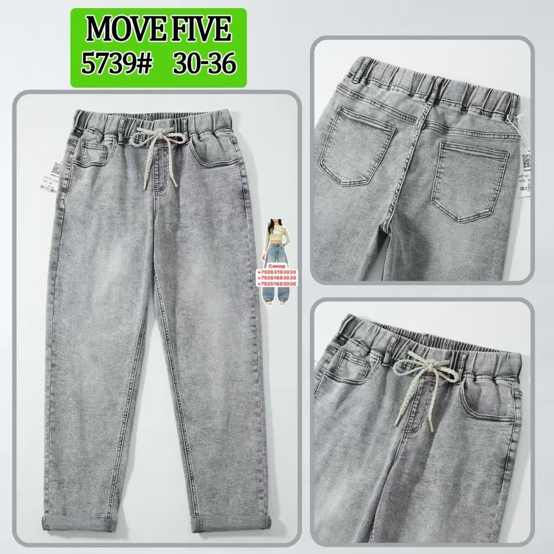 джинсы джоггеры,джинсы для мальчика,джинсы джоггеры для подростка,джинсы для мальчика серые,джинсы детские