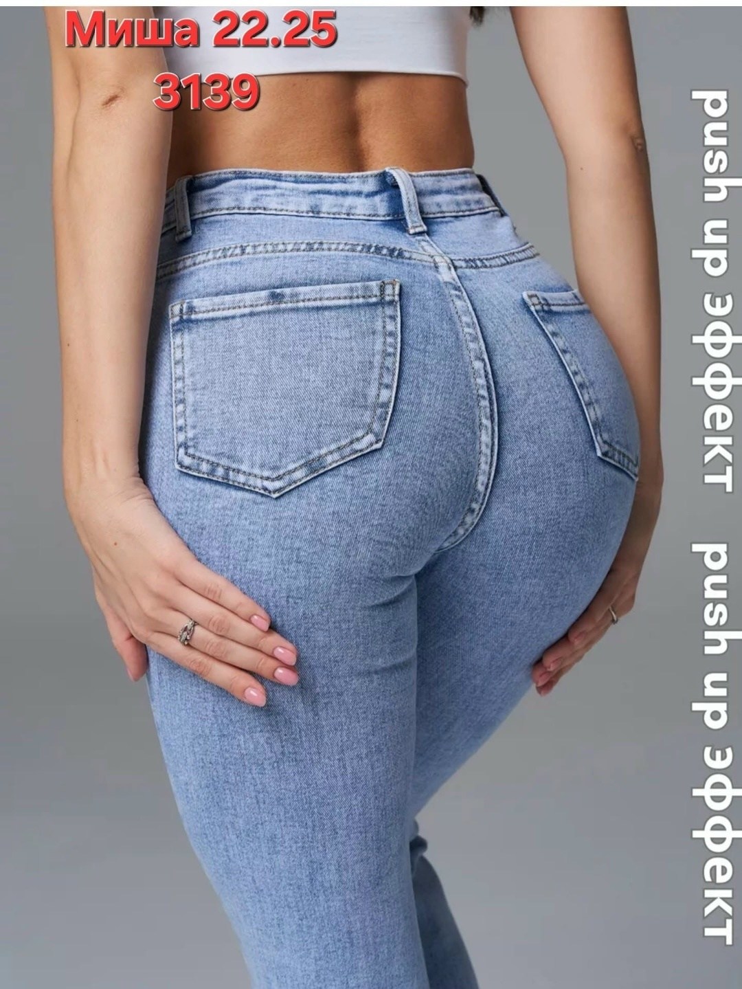 джинсы синие клеш с высокой посадкой y2k dream jeans 261994710,джинсы синие клеш с высокой посадкой y2k dream jeans,джинсы женские с высокой посадкой клеш,джинсы женские с высокой посадкой клеш от кол