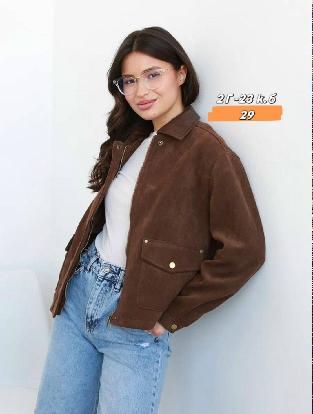 куртка женская бомбер,куртка бомбер,повседневная куртка,куртка замш,женская куртка