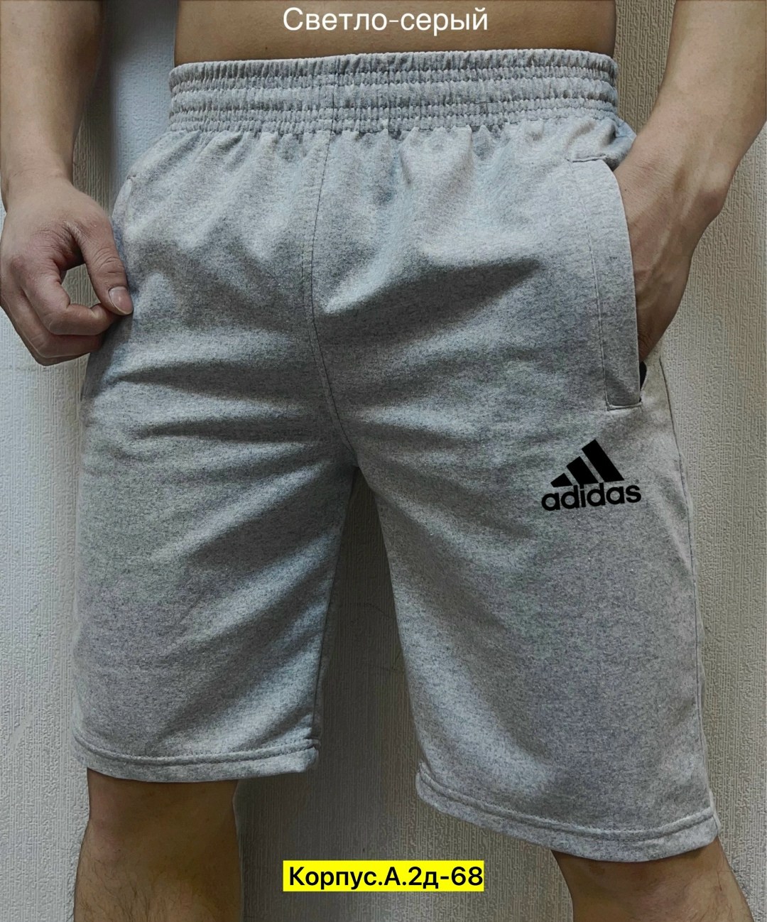 шорты мужские ,шорты для мужчин,шорты мужские,шорты мужские спортивные,шорты хлопковые мужские