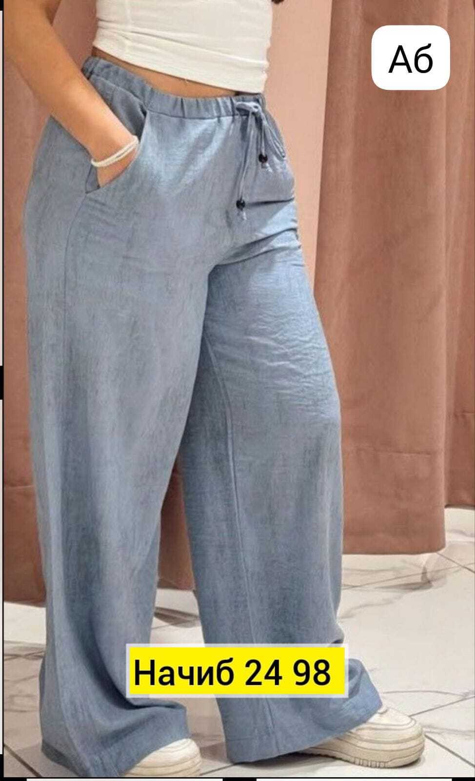 повседневные брюки,брюки свободного кроя,брюки женские широкие,широкие брюки,летние брюки